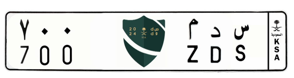 لوحة س د م 700